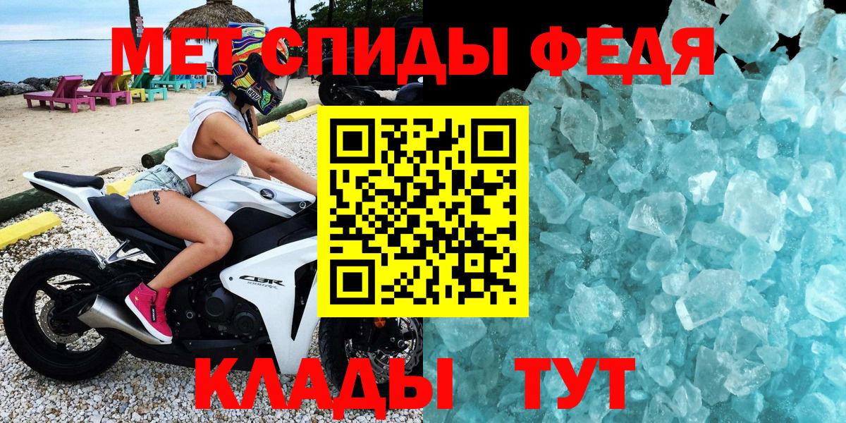 Красноярск  АМФ 97%  Вход с VPN 