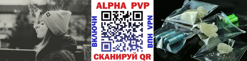 цена наркотик  Красноярск  А ПВП Соль 