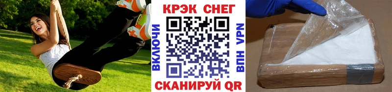 shop какой сайт  Красноярск  COCAIN FishScale 