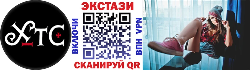 продажа наркотиков  Красноярск  Ecstasy Cube 
