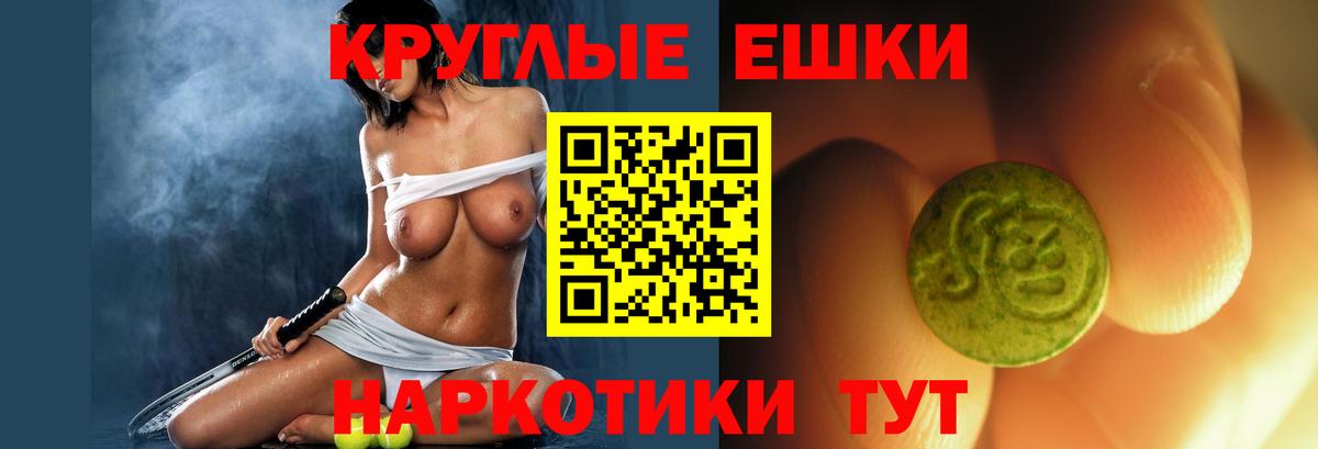 МЕТАДОН Красноярск