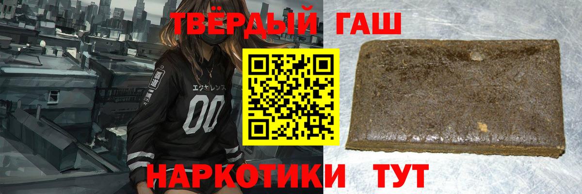 ГАШ индика сатива Красноярск