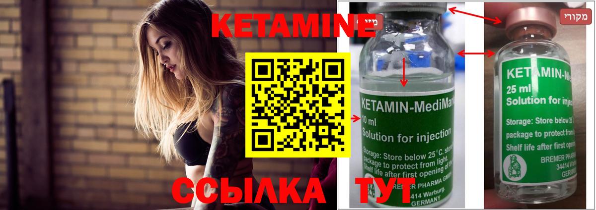 кракен ссылки  Кетамин VHQ  Вход с VPN  Красноярск 
