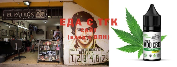 COCAINE Алексин