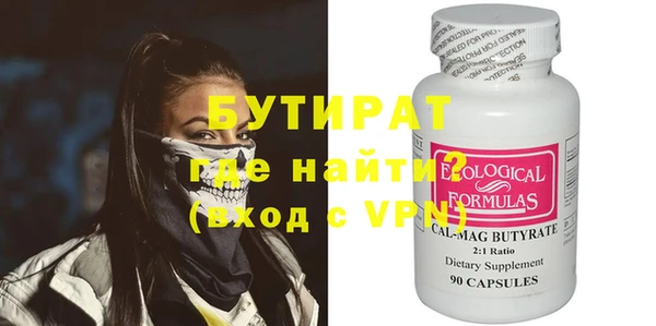 меф Нефтекумск