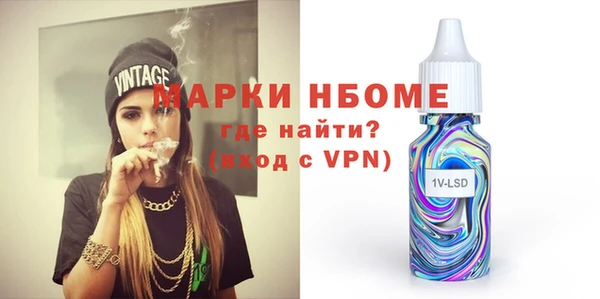 кокаин Нея