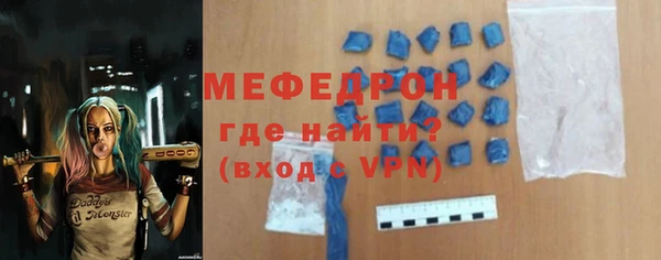 мяу мяу мука Алексеевка