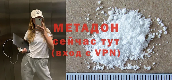 COCAINE Алексин