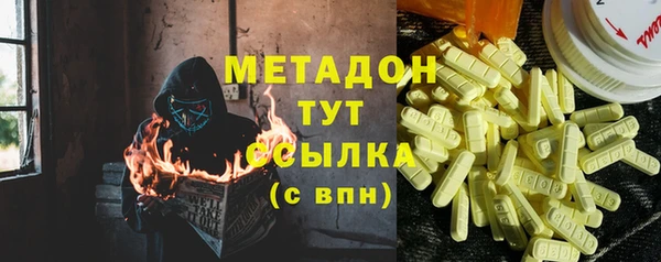 мяу мяу мука Алексеевка