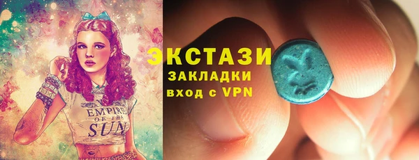 COCAINE Алексин