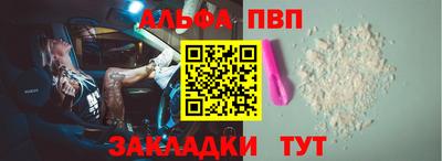 дурь Донецк