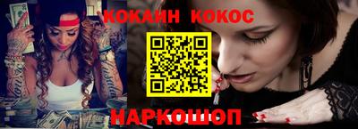 марихуана Донской