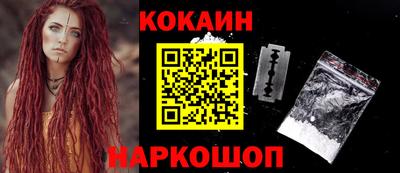 дурь Донецк