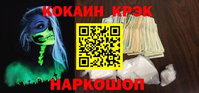 мескалин Дубна