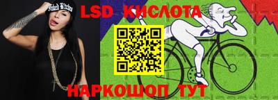 мескалин Дубна