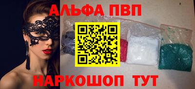 мескалин Дубна