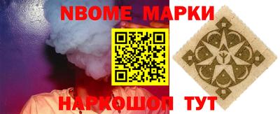 дурь Донецк