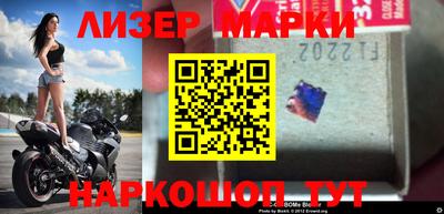скорость Ликино-Дулёво