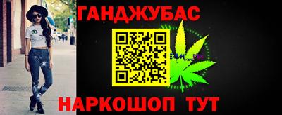 марихуана Донской