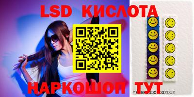 дурь Донецк