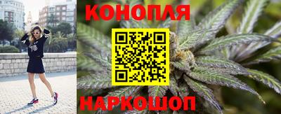 марихуана Донской