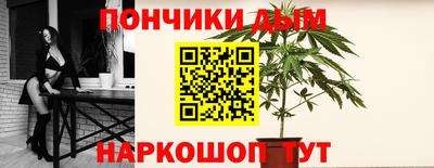 дурь Донецк