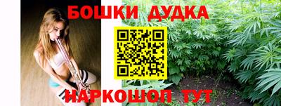 мескалин Дубна