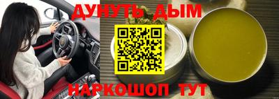марихуана Донской