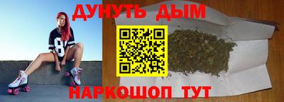 мескалин Дубна