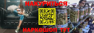 дурь Донецк