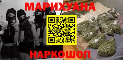 марихуана Донской