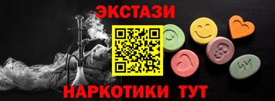 мескалин Дубна