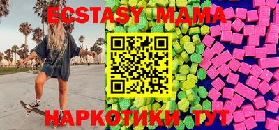 дурь Донецк