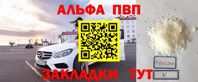 дурь Донецк