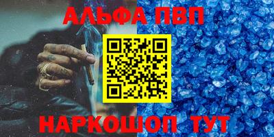 дурь Донецк