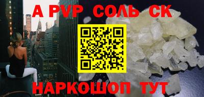 дурь Донецк