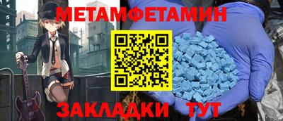 мескалин Дубна