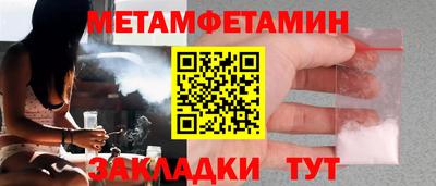 мескалин Дубна