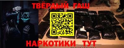 дурь Донецк