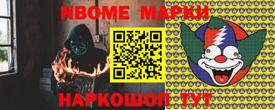 мескалин Дубна