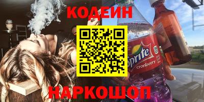 дурь Донецк