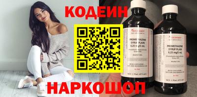 мескалин Дубна