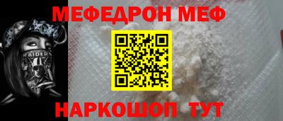 мескалин Дубна