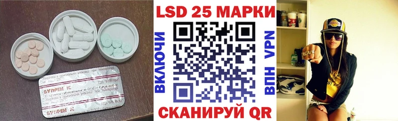 ЛСД экстази ecstasy  Красноярск 