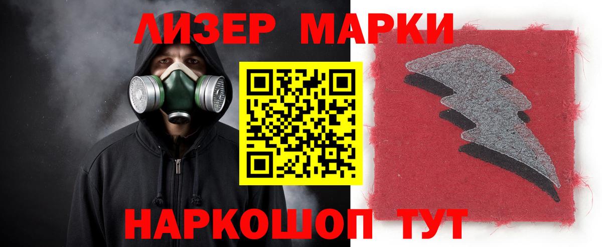Красноярск  ЛСД экстази ecstasy  LSD-25 экстази ecstasy  Вход с VPN 
