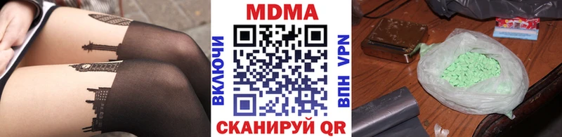 где можно купить наркотик  Красноярск  blacksprut онион  MDMA Molly 