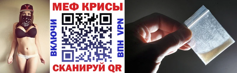 купить наркоту Красноярск МЯУ-МЯУ кристаллы