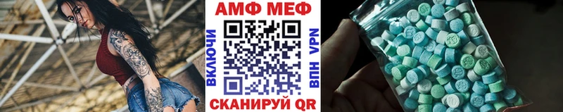 МЕТАМФЕТАМИН Methamphetamine  купить   Красноярск 