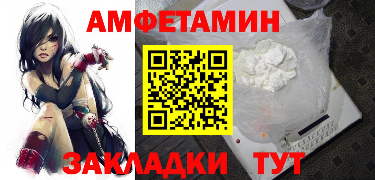 Метамфетамин витя  Метамфетамин витя  Красноярск  Вход с VPN 