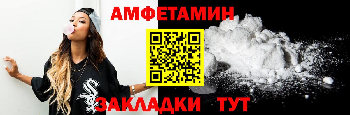 Метамфетамин витя Красноярск